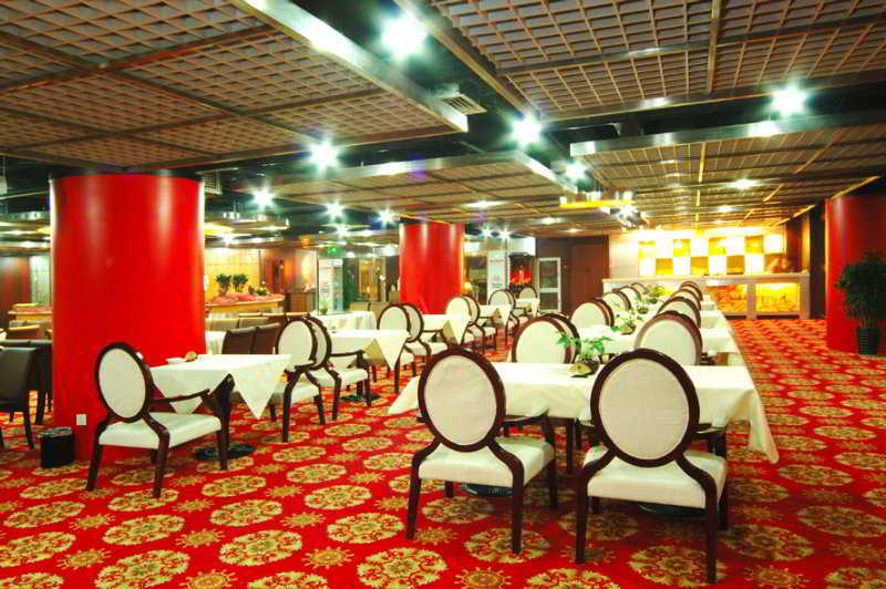 北京乾元酒店 5*