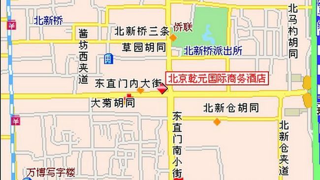 北京乾元酒店 酒店
