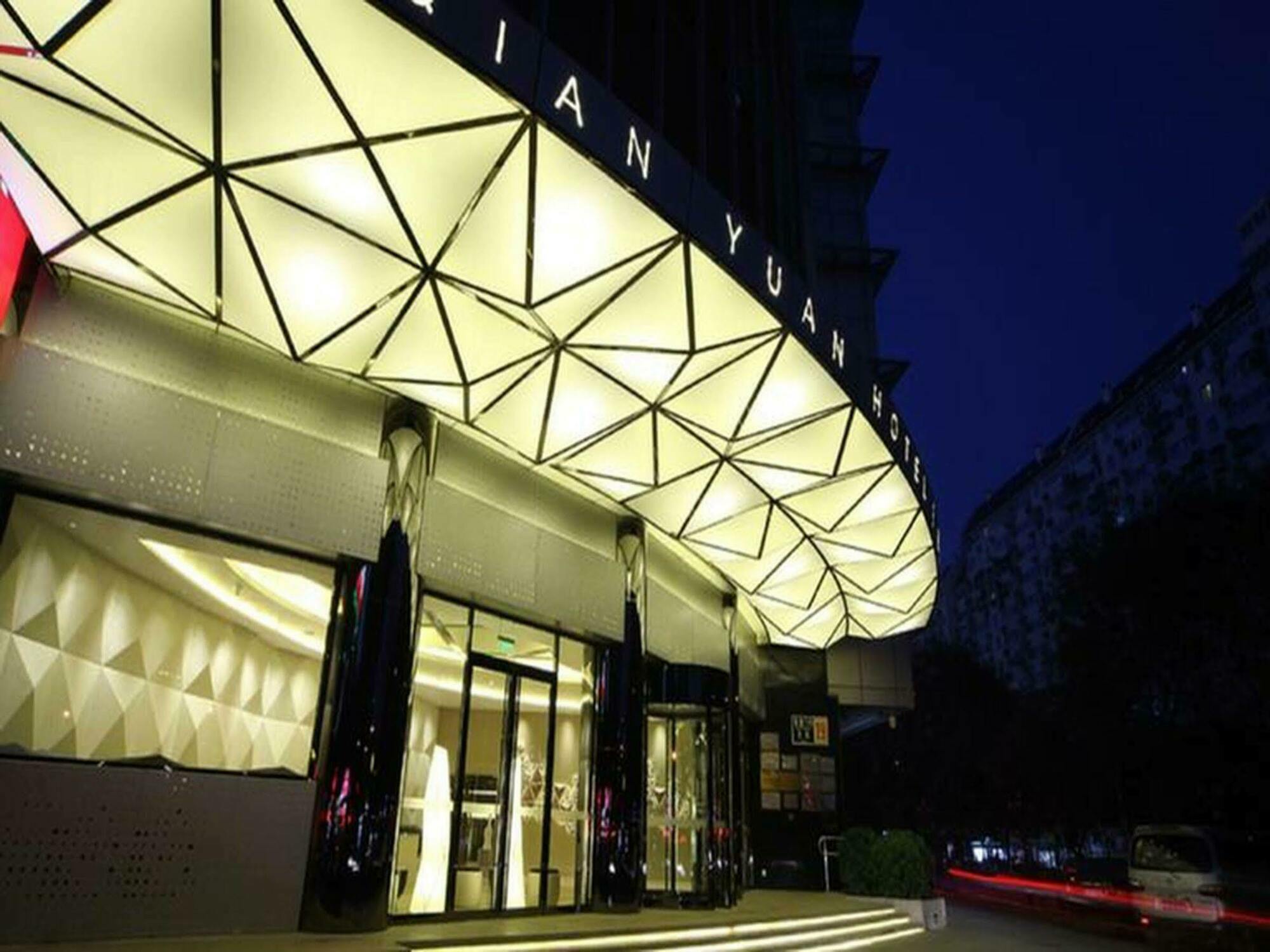 酒店 北京乾元酒店 北京